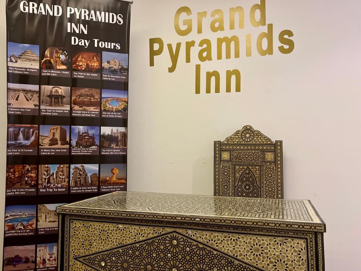 Grand Pyramids Inn Kafrat al Jabal Экстерьер фото